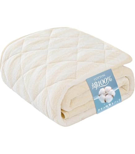 【新品未使用】FranceBed 冷暖四季パッド 新品未使用】FranceBed 冷暖四季パッド (m) 西長堀の寝具《敷パッド